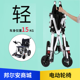 仅重15kg轻便折叠电动轮椅英洛华电动轮椅老人代步车缩略图