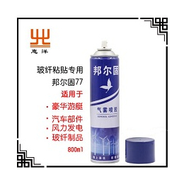广州橡塑保温材料胶水价格惠洋