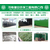 健安,陕西一体化地埋式污水处理设备,一体化地埋式污水处理设备缩略图1