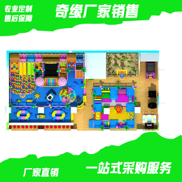室内淘气堡儿童乐园设备儿童游乐场设备主题亲子乐园设施设计定制