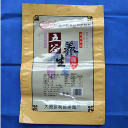 食品包装袋加工厂-威海食品包装袋-中达塑料