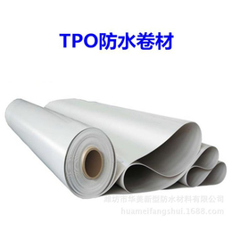 长治tpo防水卷材|华美防水|种植屋顶tpo防水卷材
