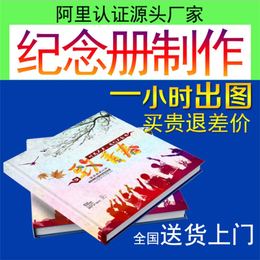 期刊杂志书刊制作-石碣镇期刊-盈联印刷专注十九年