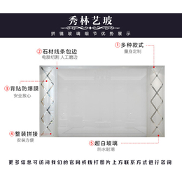 艺术玻璃墙批发-艺术玻璃墙-秀林艺玻玻璃促销价格(查看)