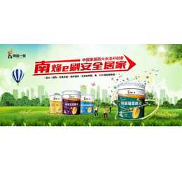 南烽一号|水性涂料|水性涂料乳胶漆