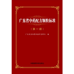 南宁固体颗粒相容性试验|广州将道周到|固体颗粒相容性试验服务