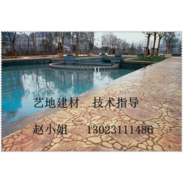 河南省漯河市艺术压花路面彩色压模混凝土厂家更加*