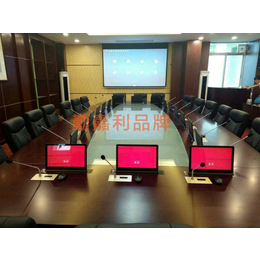 香港勤嘉利品牌超薄无纸化会议终端数字管理系统