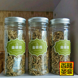 小懒猪清热去火 夏季*金银花 花草茶缩略图