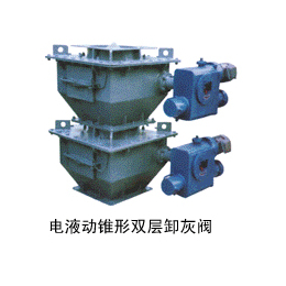 电液推杆生产厂家_浩海液压设备(在线咨询)_电液推杆