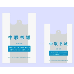 武汉恒泰隆-武汉塑料袋-连卷塑料袋