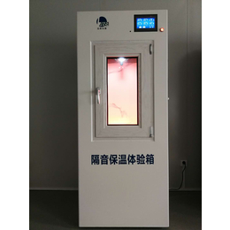 湖南兰思仪器厂家智能款门窗隔音隔热体验箱LS-C010