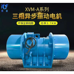 MV-50-6振动电机 3.70KW 宏达MV惯性振动器