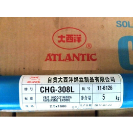 大西洋CH*08 ER304不锈钢*弧焊丝焊条1.6