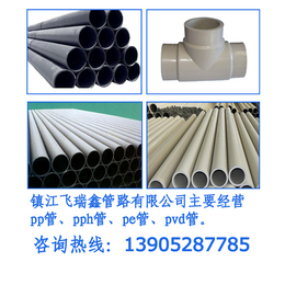 镇江飞瑞鑫管路(图),PP塑料板加工厂家,芜湖PP塑料板