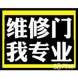 济南市中区维修玻璃门 济南防盗门维修