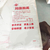 食品包装袋厂家*-金磊塑料-东营食品包装袋缩略图1