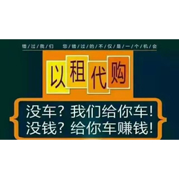 招聘专车司机、滴滴打车(在线咨询)、石家庄滴滴