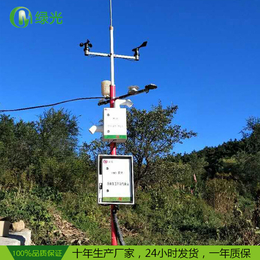 绿光TWS-8 景区城市小型自动气象观测站厂家*