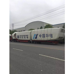 天津运输公司_正远运输公司(在线咨询)