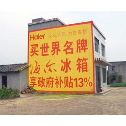安庆墙体广告-湖北统筹广告-户外墙体广告