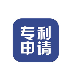 登封专利代理机构排名_【异开专利】(在线咨询)_登封专利代理