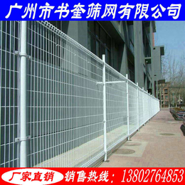 护栏网、广州市书奎筛网有限公司、广州护栏网供应