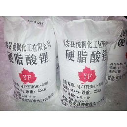 十八酸锂供货商-悦枫(在线咨询)-十八酸锂