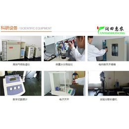 复硝酚钠价格、复硝酚钠、润田生物(查看)