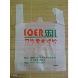 塑料袋批发厂家-尚佳塑料包装(在线咨询)-安庆塑料袋