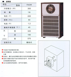 固玺精密机械(图)_电气箱冷气机型号_福建电气箱冷气机
