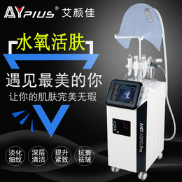 艾颜佳太空人活氧仪 水氧小气泡 高氧魔师价格 多功能高氧护理缩略图