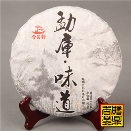 小懒猪2013年收藏版生茶 勐库味道