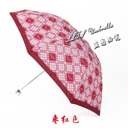 烟台广告伞-红黄兰制伞价格优惠-哪里定做广告伞