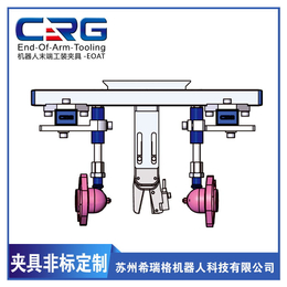 夹具-机器人三爪夹具-CRG(****商家)