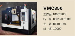 力铭机械 数控机床(图)-小型数控机床供应-北京小型数控机床