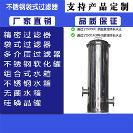 沃源优惠(图)-中效袋式过滤器-滨州袋式过滤器