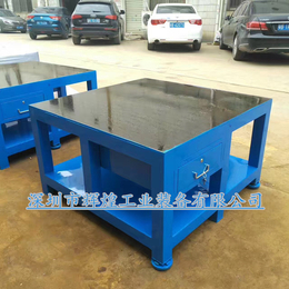 *HH-056深圳钳工工作台 重型模具桌 钢板桌