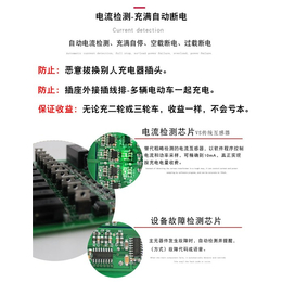 小区智能充电桩_扬州充电桩_安徽拂晓(查看)