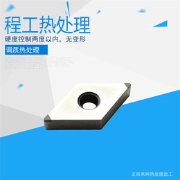 云浮联轴器热处理-联轴器热处理厂家-程工热处理(****商家)