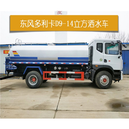 西藏洒水车公司-程力*汽车-22吨洒水车公司