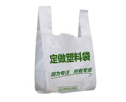 安徽塑料袋定制-合肥又壹点塑料袋-环保塑料袋定制