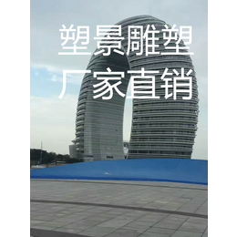 北京大型建筑景观雕塑 城市市政雕塑