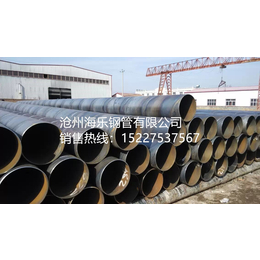   螺旋焊管厂   沧州海乐钢管有限公司