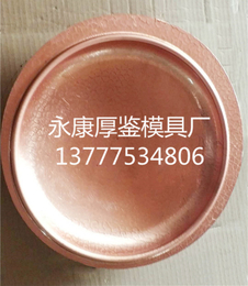 厚鉴模具高精密模具,五金模具加工,衢州模具