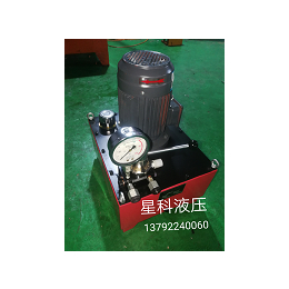 星科液压、超高压电动泵、自锁超高压电动泵