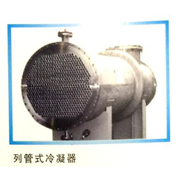 深圳列管式冷凝器|君柯空调设备|列管式冷凝器厂
