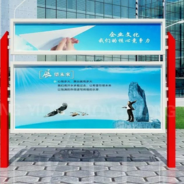 湖北省咸宁市户外宣传栏的设计生产价格实惠