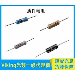 插件的精密电阻-上海提隆(在线咨询)-电阻