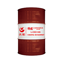 天津齿轮油 北京齿轮油 廊坊齿轮油 涿州齿轮油缩略图